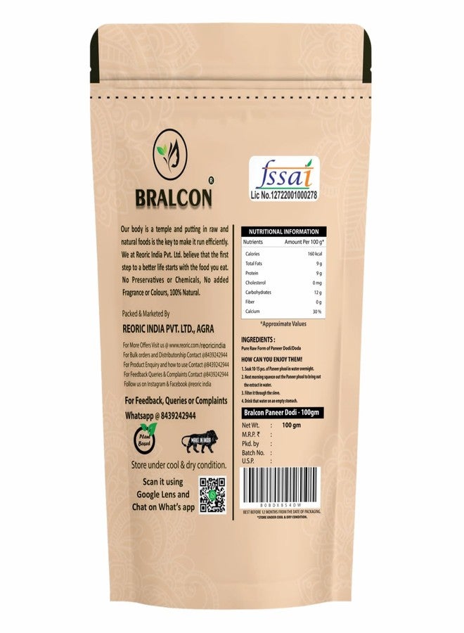 برالكون بانير دودي - 100 غرام (عبوة من 4 قطع) - Image 3